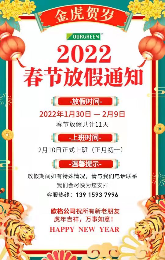 南京歐格節能環?？萍加邢薰敬汗澐偶侔才? /></a></dt>
                                <dd>
                                    <h5><a href=